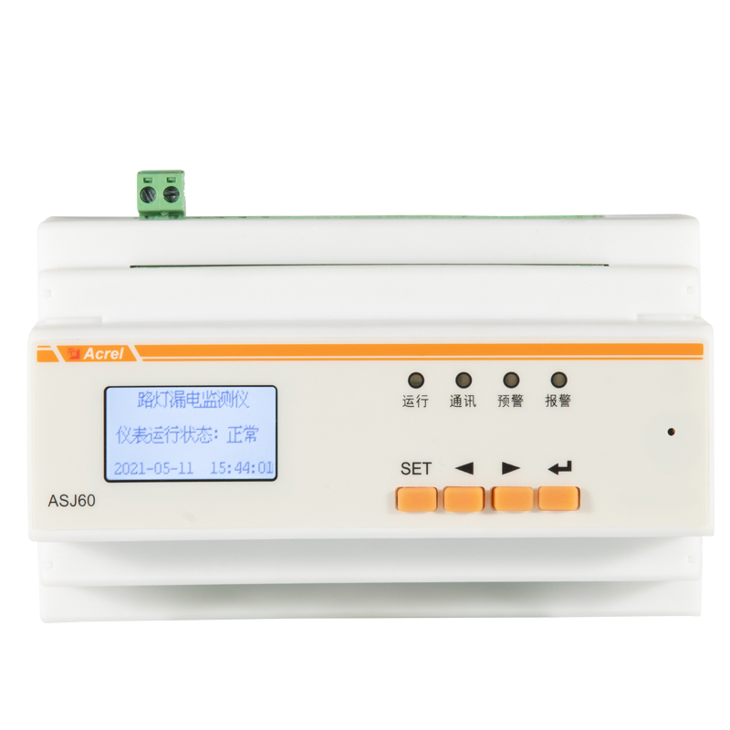 ASJ60-LD16A剩余電流監測儀
